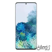 گوشی موبایل سامسونگ مدل Galaxy S20 Plus 5G SM-G986B/DS دو سیم کارت ظرفیت 128 گیگابایت کد 2499