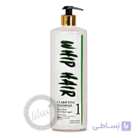 شامپو قبل از کراتین whip hair حجم 1000 میل