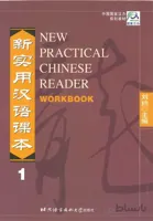 کتاب تمرین چینی (ورک بوک نیو پرکتیکال چاینیز) New Practical Chinese Reader Workbook 1