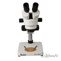 میکروسکوپ مدل KS-7045