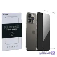 گلس کی دوو آیفون 13 - Apple iPhone 13 Glass KDOO