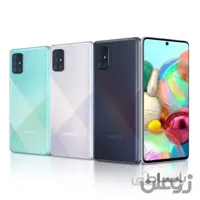 گوشی موبایل سامسونگ مدل Galaxy A71 SM-A715F/DS دو سیم‌کارت ظرفیت 128 گیگابایت و رم 8 گیگابایت