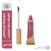 رژلب مایع بی اچ کازمتیکس کاشمیر BH Cosmetics Cashmere حجم 8.5 میلی لیتر