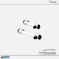 دستگاه Emaux UV مدل FOS-UV-7T