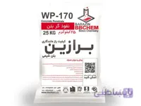 نفوذگر کریستال شونده برازین بتن شیمی مدل WP-170