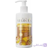 کرم مرطوب کننده Argan Oil ویتروس 250 میلی لیتری ا -