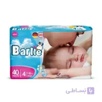 پوشک کامل بچه بزرگ بارلی ۴۰ عددی