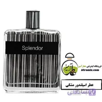 عطر اسپلندور مشکی Splendor Black