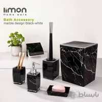 ست بهداشتی لیمون مدل کلاسیک ماربل