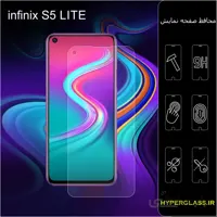 گلس گوشی اینفینیکس s5lite