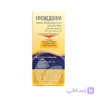 کرم مرطوب کننده برای پوست خیلی خشک هیدرودرم ا Hydroderm Intense Moisturizing Cream For Dry And Very Dry Skins