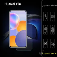 گلس گوشی هواوی Huawei Y9a