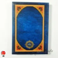 سر رسید 1401 سلفونی سورمه ای