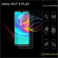 گلس گوشی اینفینیکس hot9play