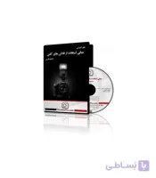 فیلم آموزشی مبانی استفاده از فلاش های کانن