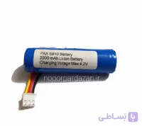 باتری یدک دستگاه کارتخوان پکس مدل PAX s910 & mini