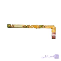 فلت پاور لنوو اس8 50 FLAT POWER LENOVO S8-50