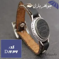 دستبند یشم حکاکی آیت الکرسی کد D_1636