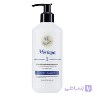 لوسیون بدن فوق سبک و آبرسان 1 مناسب انواع پوست مورینگا امو MORINGA EMO ا برند :
