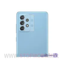 گلس لنز دوربین گوشی سامسونگ Galaxy A52S