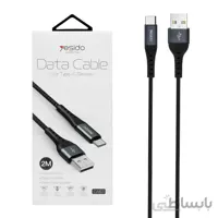 کابل شارژ فست 2 متری yesido Type-C-CA63