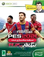 بازی PES 2021 ویژه ایکس باکس XBOX 360 همراه لیگ برتر و گزارش فروسی پور