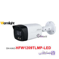 دوربین بالت وارم لایت 2 مگا پیکسل داهوا مدل DH-HAC-HFW1209TLMP-LED