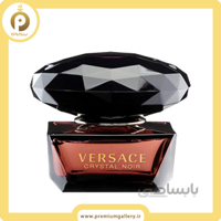 ادکلن ورساچه کریستال نویر ادوپرفیوم(ورساچه مشکی) | Versace Crystal Noir
