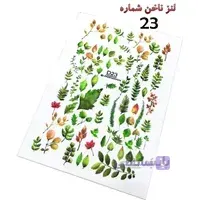 لنز ناخن D23