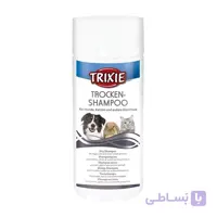 شامپو خشک حیوانات خانگی تریکسی – Trixie Dry Shampoo