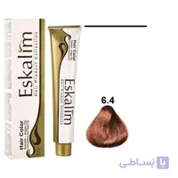 رنگ مو اسکالیم 6.4 (بلوند مسی تیره)