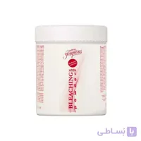 پودر دکلره واکینگ گرجس