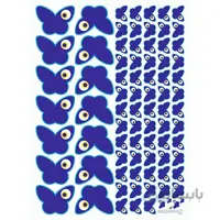 ترانسفر چشم نظر پروانه