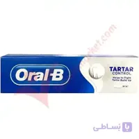 خمیر دندان اورال بی تارتار ضد رسوب oral b tartar c