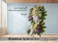 تاج گل ترحیم دو طبقه ۱۱۲۱