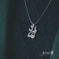 پلاک اسم احمد کد 2712