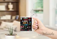 لیوان سفید سرامیکی طرح فرندز