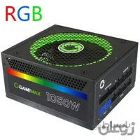 پاور تمام ماژولار گیم مکس مدل آر جی بی 1050
