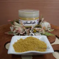 ادویه گوشت