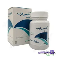 کپسول کلسی هرب (کپسول مومیایی)
