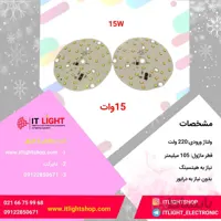ماژول DOB ال ای دی اس ام دی گرد سکه ای 220 ولت 18وات 2835 سایز 120میلیمتر
