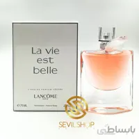تستر لانکوم لاویست