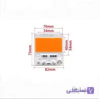 ال ای دی سی او بی فول اسپکتروم(رشدگیاه) 50وات