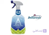 اسپری از بین برنده قارچ و کپک استونیش