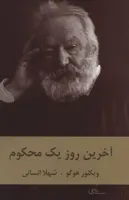 کتاب راه اندازی کسب و کار شخصی برای کودکان