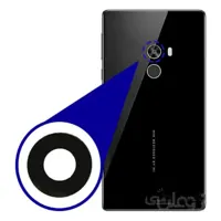 شیشه لنز دوربین Xiaomi Mi Mix
