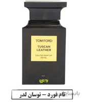 عطر تام فورد مدل Tuscan Leather اعلا