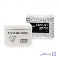 ماسک خواب روشن کننده کریستال 3WCLINIC ا 3wclinic cristal white sleeping pack