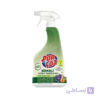 اسپری پاک کننده سطوح پورچوز (Porçoz) حاوی سرکه 750 میلی لیتری ا Porçoz surface cleaner 750ml
