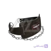 کمربند پارالل زنجیر دار پاورجیم